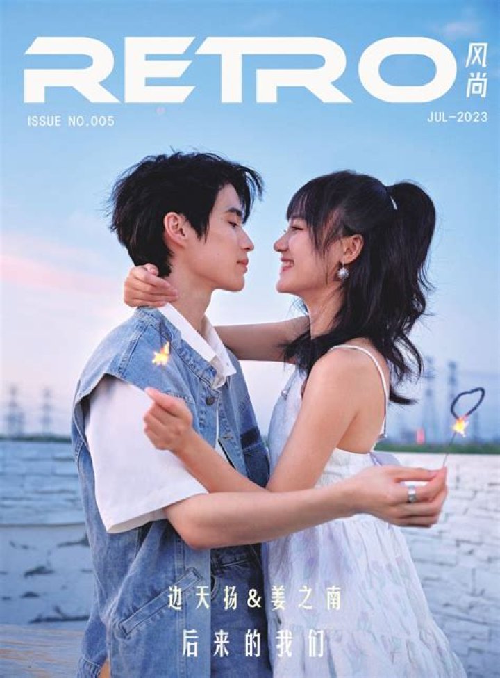 Is Jiang Zhi Nan in a Relationship? Unveiling the Truth Behind the Rumors